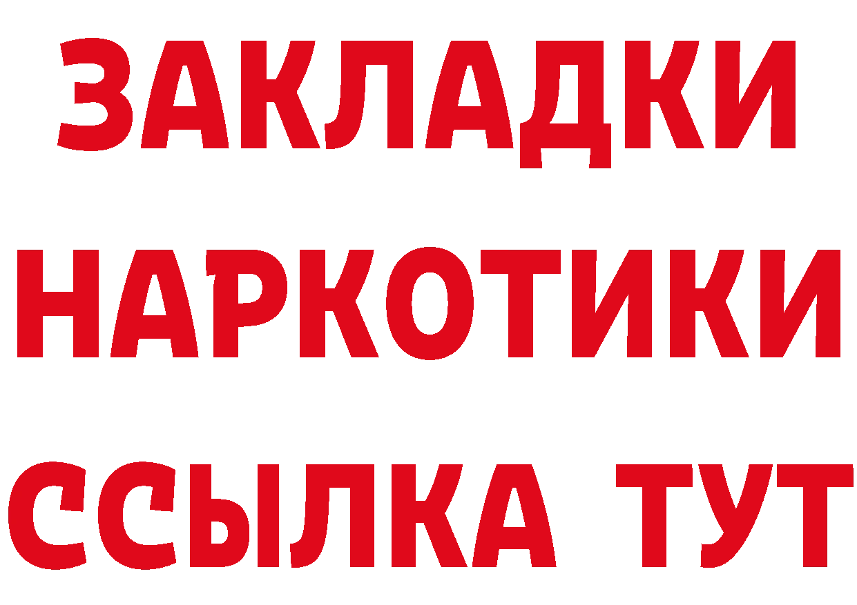 ГЕРОИН VHQ зеркало площадка kraken Бирюч